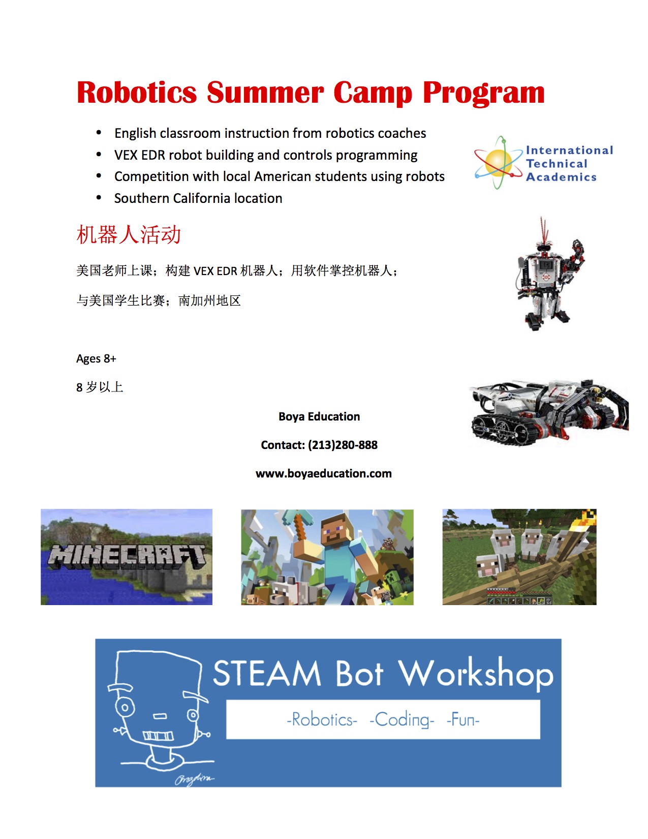 RoboticsFlyer